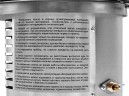 Обогреватель газовый инфракрасный Ballu, BIGH-10  