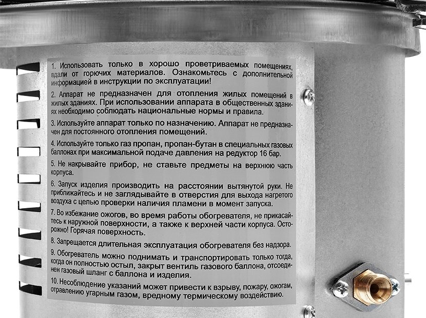 Обогреватель газовый инфракрасный Ballu, BIGH-10  