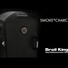 Гриль коптильня Broil-King Smoker, угольная в Саратове