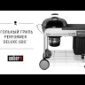 Угольный гриль Weber Performer Deluxe GBS, 57 см (газовый розжиг)  -video