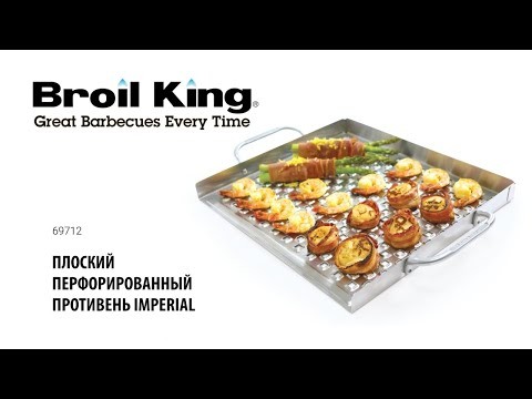 Плоский перфорированный противень 40*30  -video