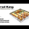 Плоский перфорированный противень 40*30  -video