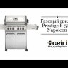 Газовый гриль Napoleon®, Prestige-500 (нерж. сталь с ИК горелкой)  -video