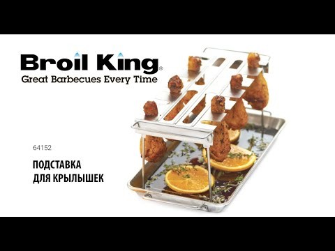 Подставка для куриных ножек и крыльев  -video