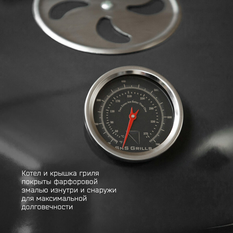 Угольный гриль SnS Grills Original Kettle, 57 см, черный, (без корзины SNS)  
