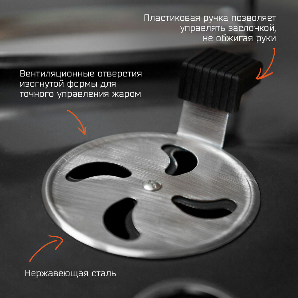 Угольный гриль SnS Grills Original Kettle, 57 см, черный, (без корзины SNS)  