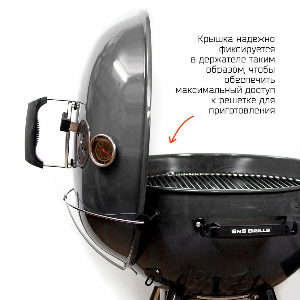 Угольный гриль SnS Grills Original Kettle, 57 см, черный, (без корзины SNS)  