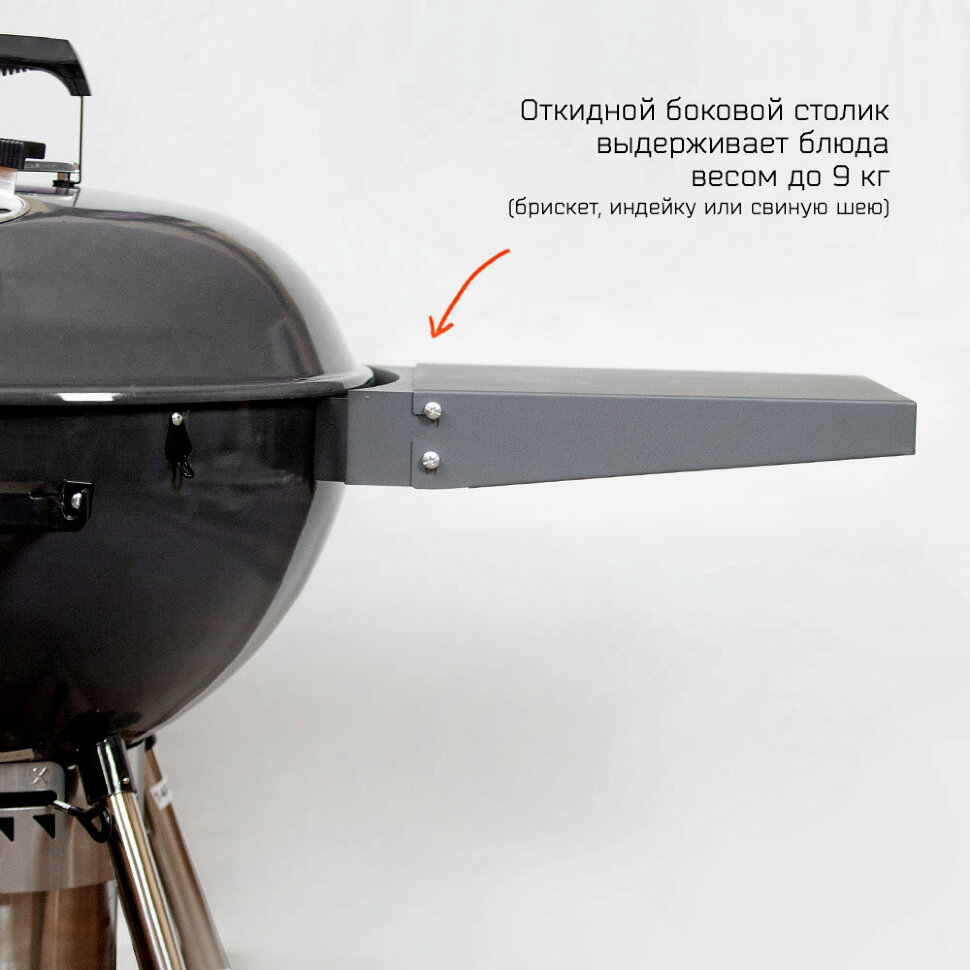 Угольный гриль SnS Grills Original Kettle, 57 см, черный, (без корзины SNS)  