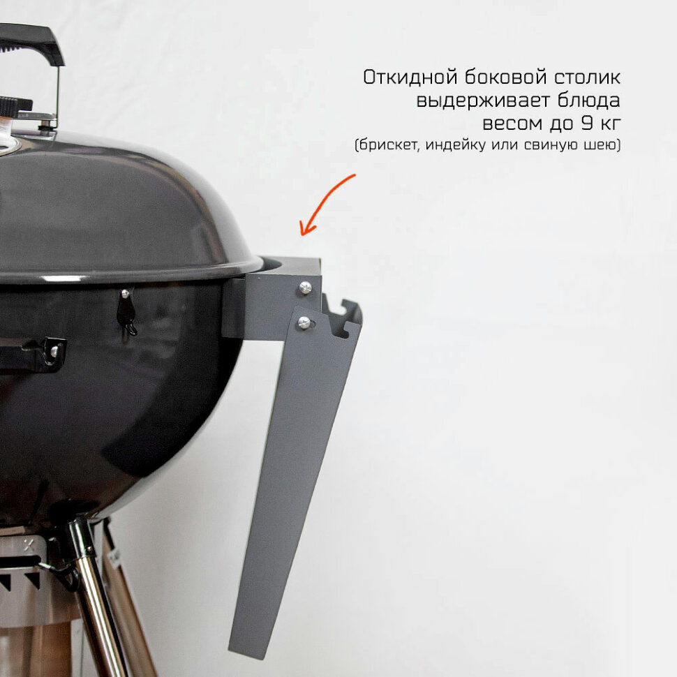 Угольный гриль SnS Grills Original Kettle, 57 см, черный, (без корзины SNS)  