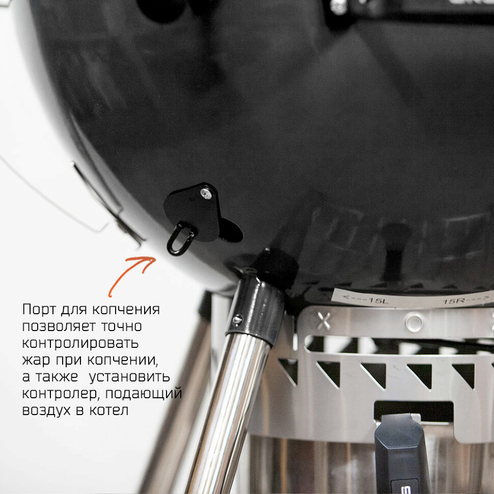 Угольный гриль SnS Grills Original Kettle, 57 см, черный, (без корзины SNS)  