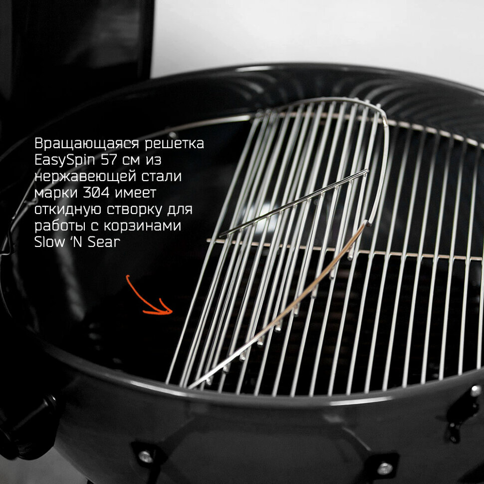 Угольный гриль SnS Grills Original Kettle, 57 см, черный, (без корзины SNS)  
