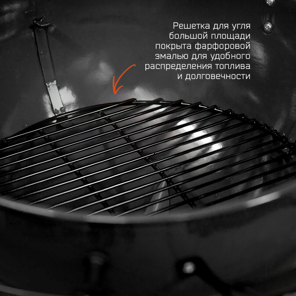 Угольный гриль SnS Grills Original Kettle, 57 см, черный, (без корзины SNS)  