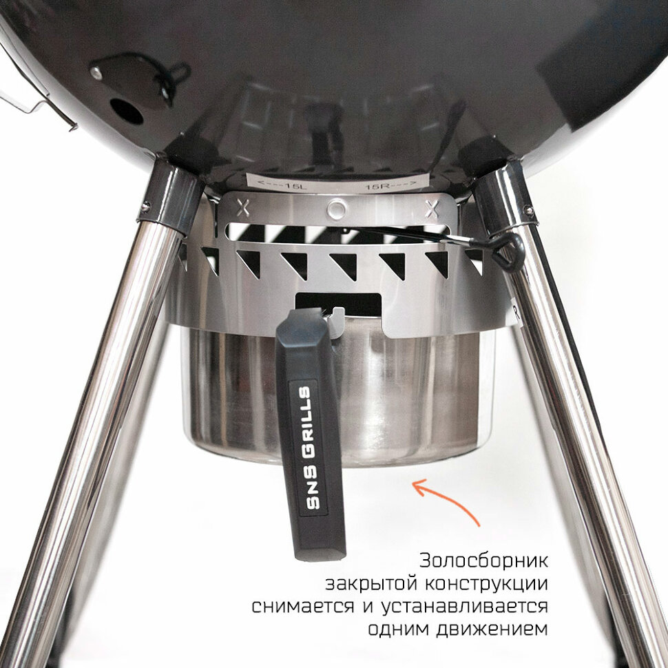 Угольный гриль SnS Grills Original Kettle, 57 см, черный, (без корзины SNS)  