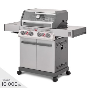 Газовый гриль PRIMELINER S4 PRO