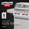 Газовый гриль PRIMELINER S class PRO