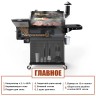 Пеллетный гриль Z Grills 1000 WiFi  