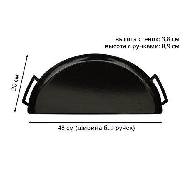 Поддон Drip 'N Roast для корзины SnS 57 см  