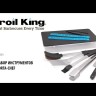 Набор инструментов для гриля Broil King Porta-Chef, 5 предметов  -video