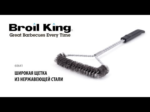 Т-образная щетка для решетки Broil-King  -video