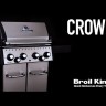 Гриль газовый Broil King CROWN 490 NEW  -video
