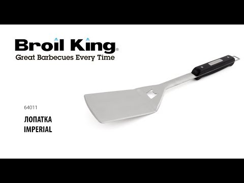 Лопатка для гриля Broil King IMPERIAL из нержавеющей стали  -video