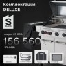 PRIMELINER S class 4B комплектация DELUXE  