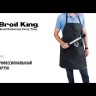 Профессиональный фартук гриль Broil King с открывашкой  -video