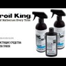 Полироль и очиститель гриля Broil-King для нержавеющей стали, 710 мл-video